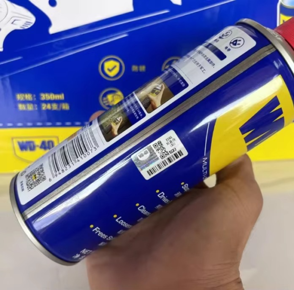 Image du produit